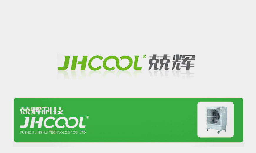 vi手冊-福州兢輝環(huán)保科技企業(yè)LOGO設(shè)計圖形