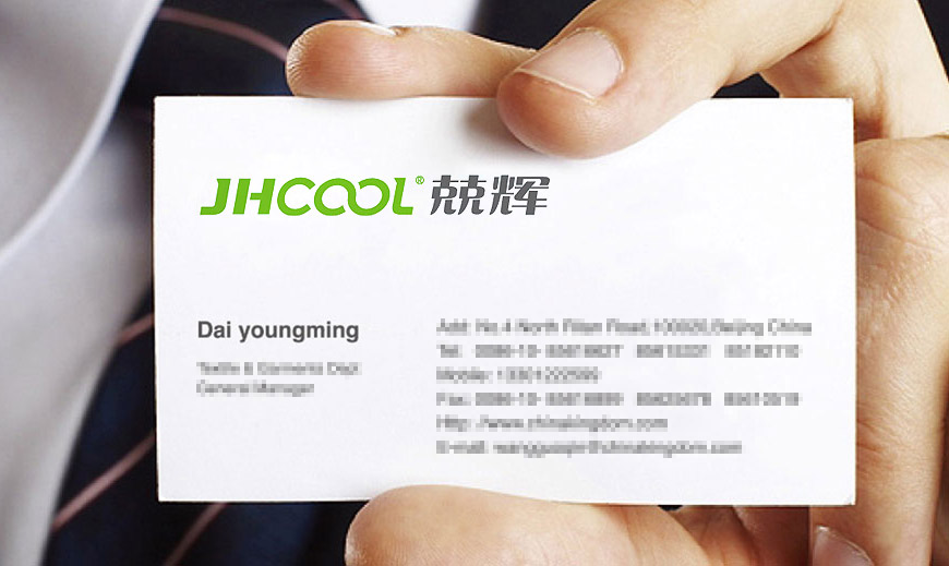 vi系統(tǒng)-福州兢輝環(huán)保科技企業(yè)LOGO設(shè)計在名片上的應(yīng)用