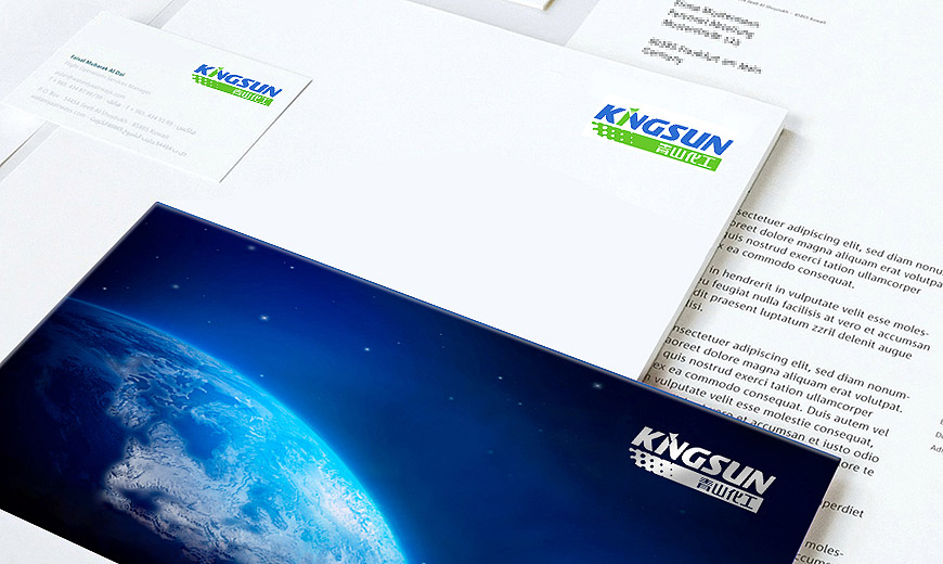 山西青山化工有限公司VI企業(yè)形象設(shè)計之信紙設(shè)計、請柬設(shè)計應(yīng)用規(guī)范