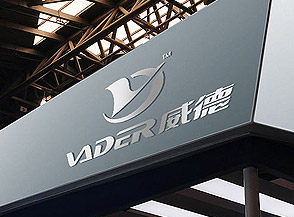 天津市威德自行車制造企業(yè)VI設(shè)計(jì)落地