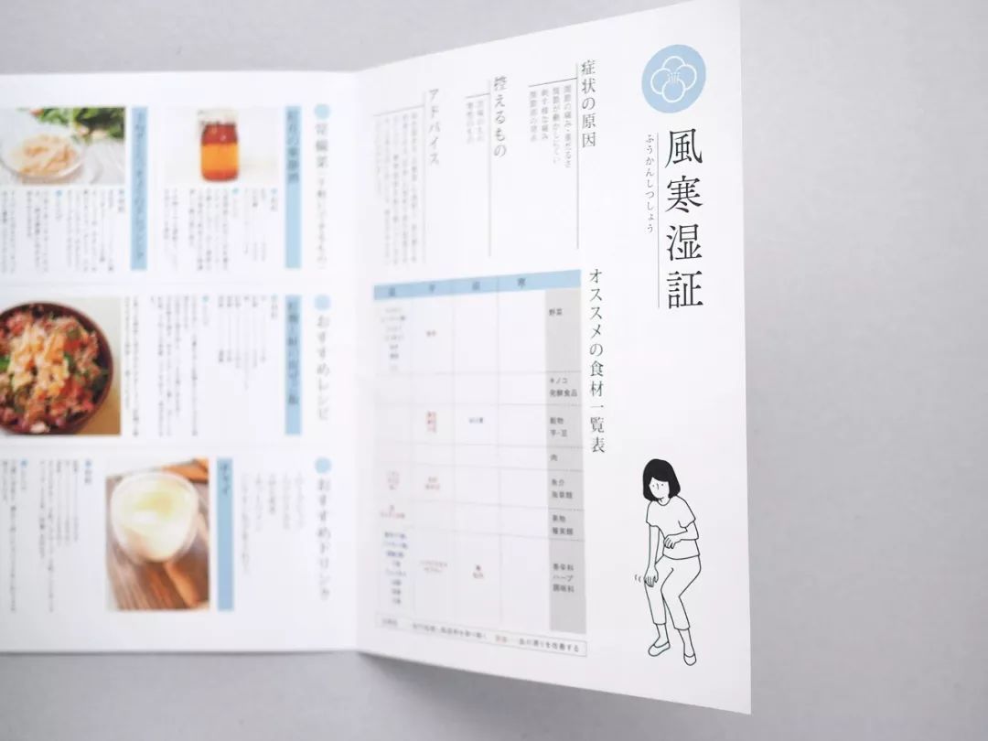 印章LOGO賞析_國內(nèi)印章LOGO設(shè)計為什么褒貶不一？