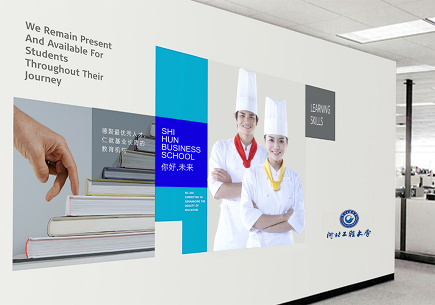 河北工程大學校徽設計理念的精彩點滴-3